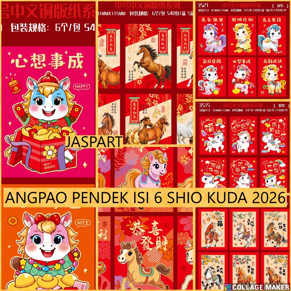 

ANGPAO HONG BAO IMLEK PENDEK SHIO KUDA 2026 ANGPAO IMLEK PENDEK ISI 6 EDISI TERBARU