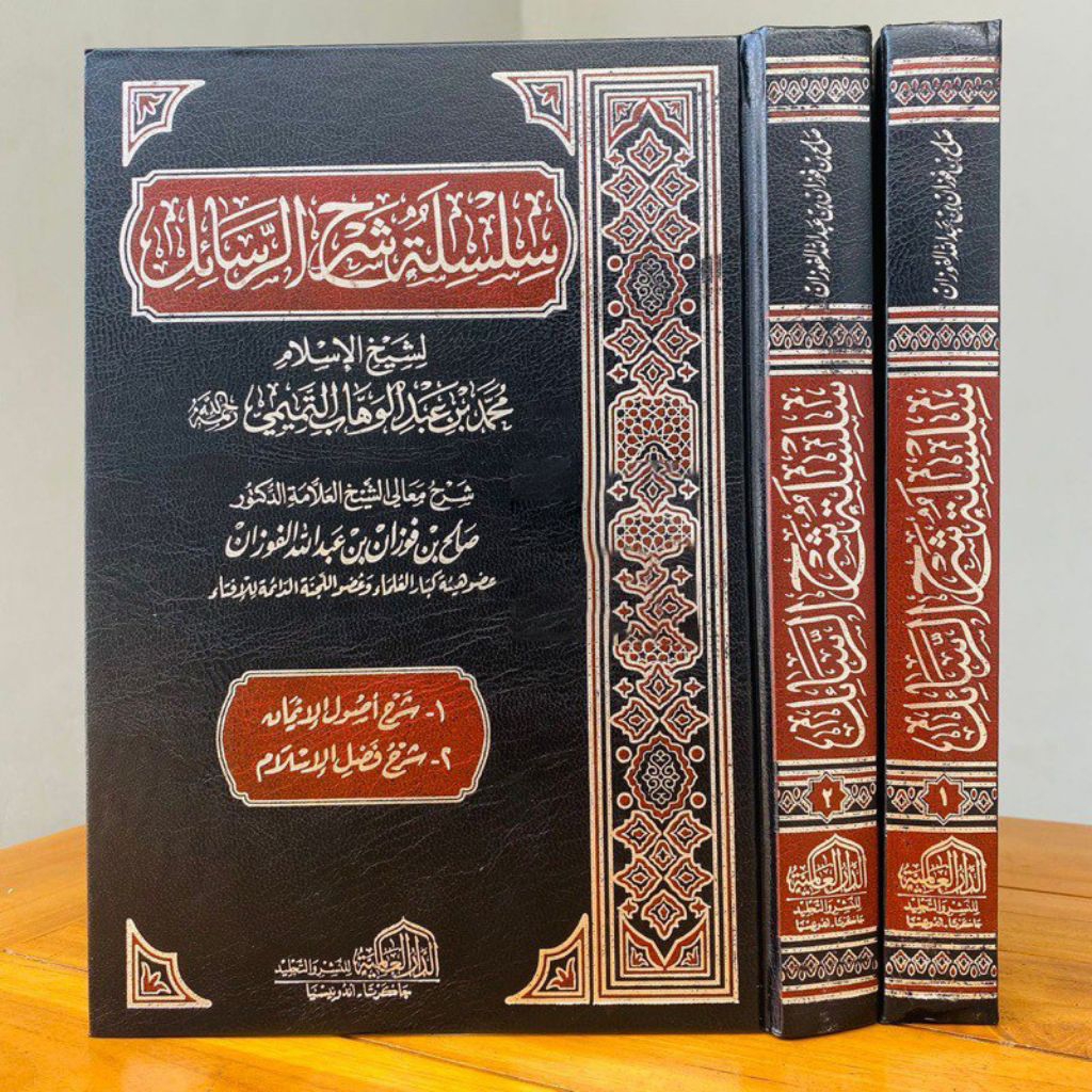 Silsilah syarah rosa'il silsilah syarah rosail fauzan