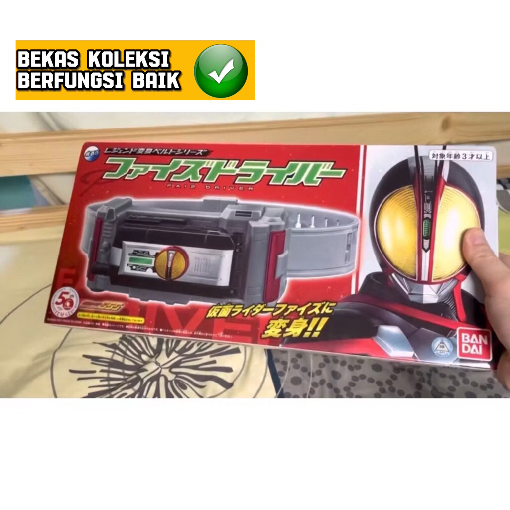 Belt Kamen Rider 555 Faiz Driver No Dx