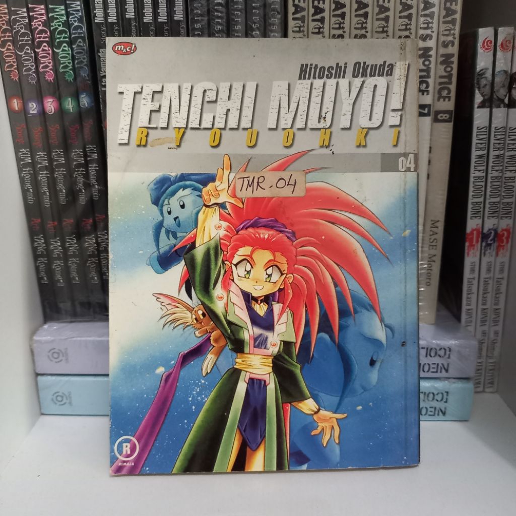 Komik Tenchi Muyo vol.4
