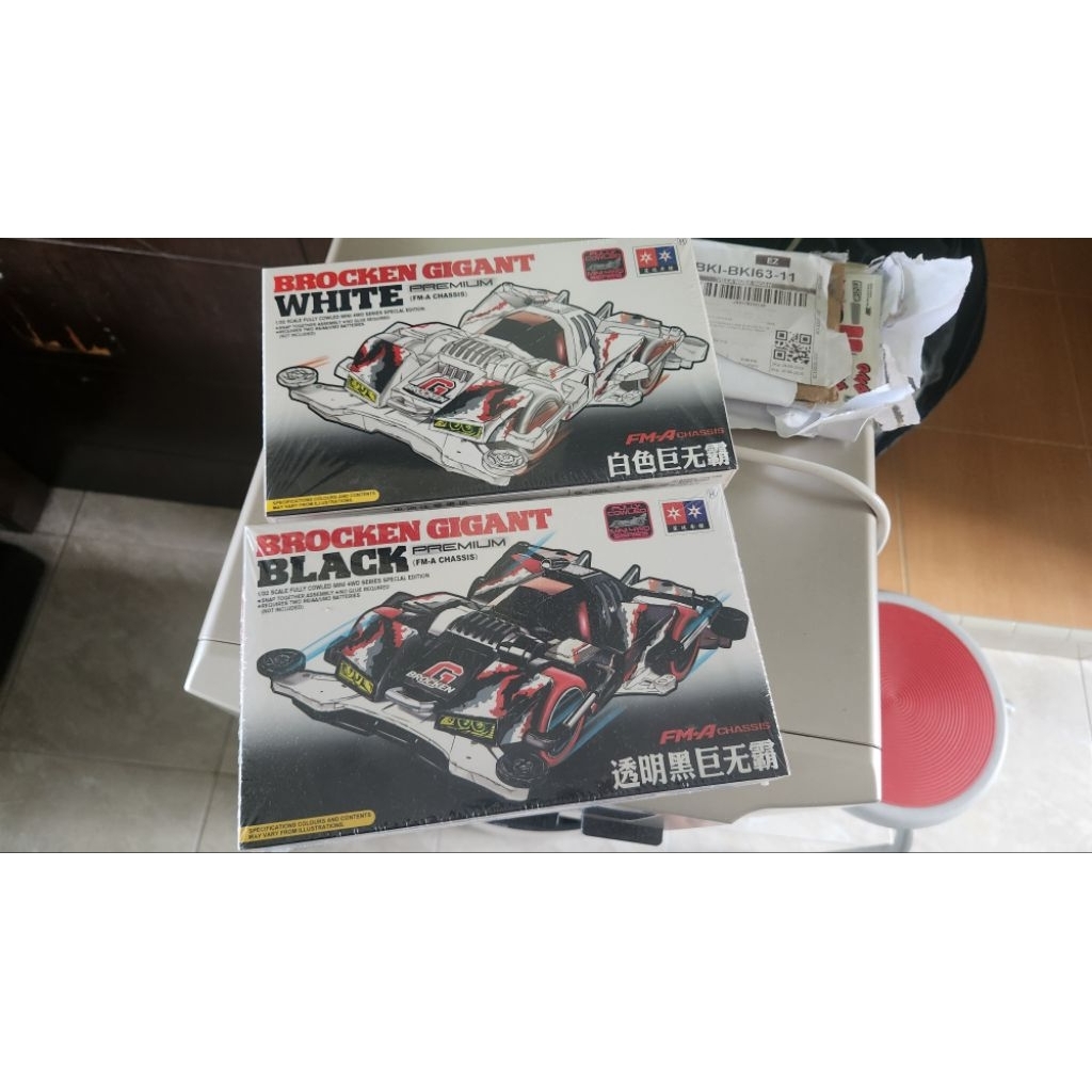 Brocken Gigant White & Black Daxing