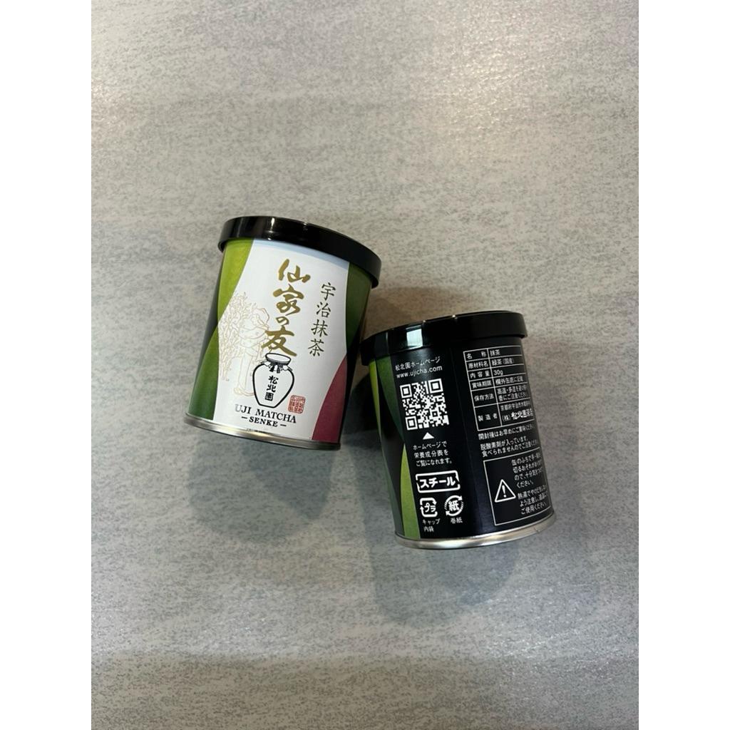 

Shohokuen matcha senke 30g / ceremonial grade matcha / premium matcha / matcha powder