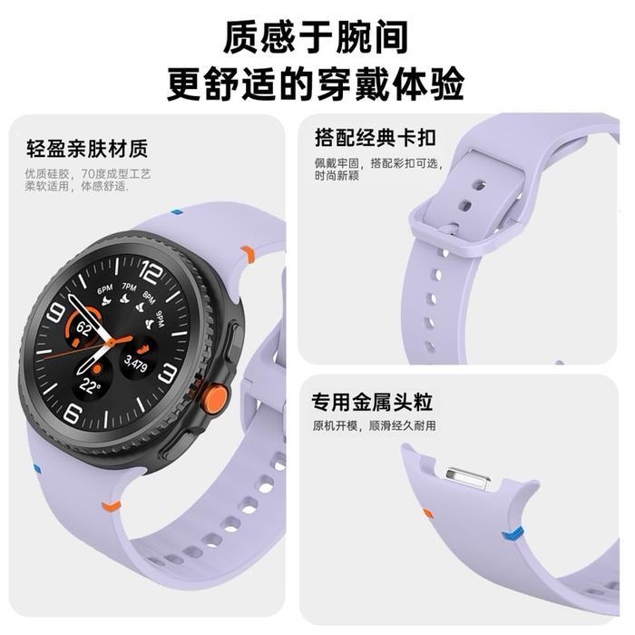 Strap Smartwatch Galaxy Watch 8 40mm/44mm Watch 8 Classic/Watch Ultra2 Tali Jam Rubber Colorful Buck