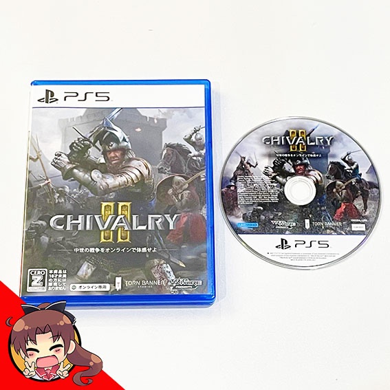 Chivalry II (Sony PlayStation 5)