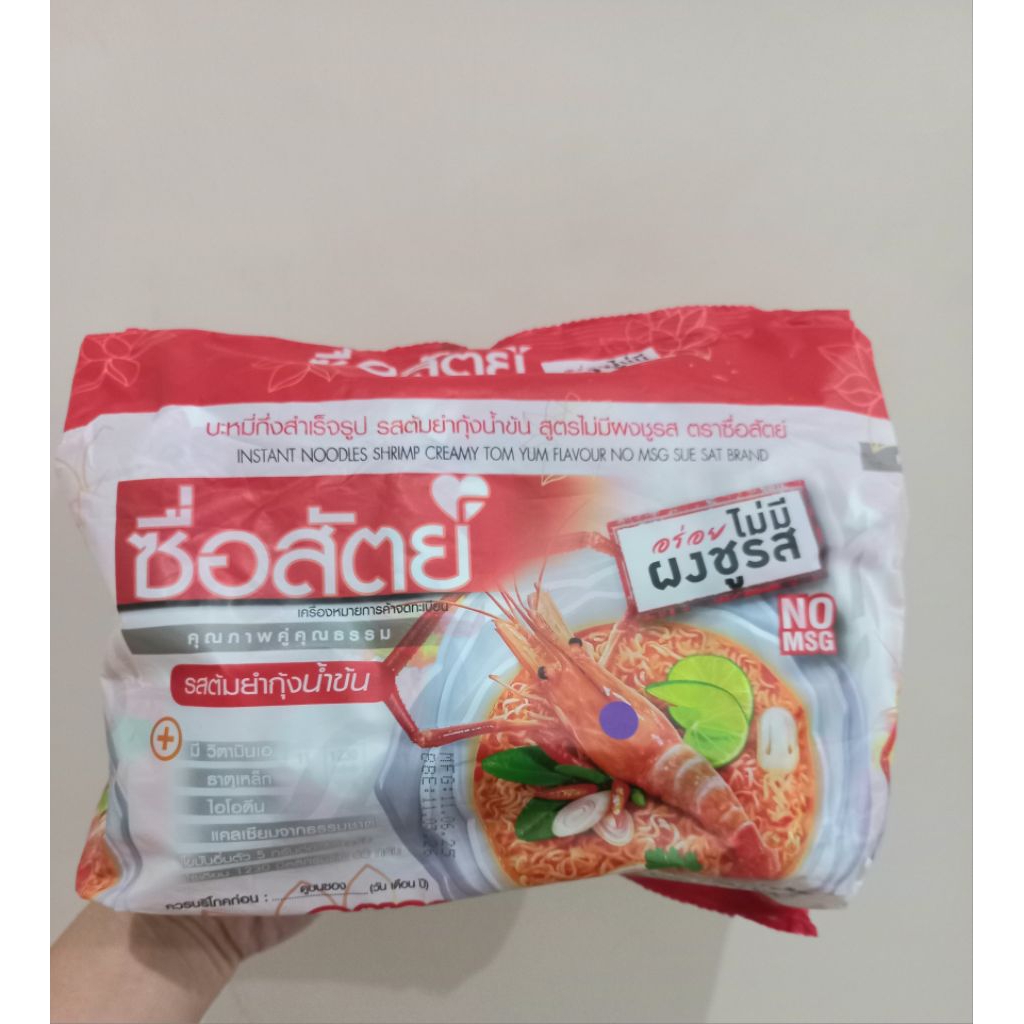 

mie sue sat tom yum creamy thailand (READY ECER 1 PCS (BUKAN 1PACK)