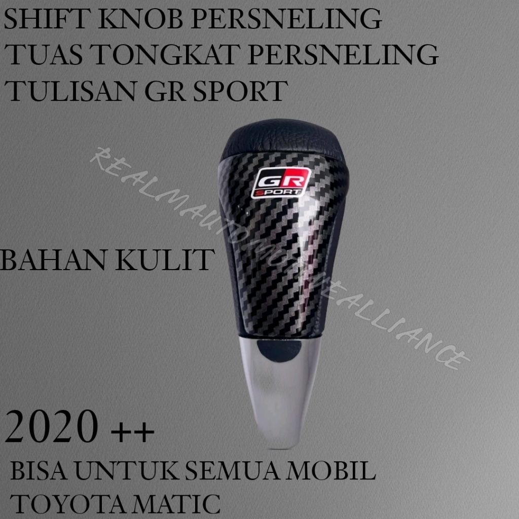 Shift Knob Persneling Carbon GR Sport Shift Knob Persneling Tuas Tongkat Persneling Carbon GR Sport 