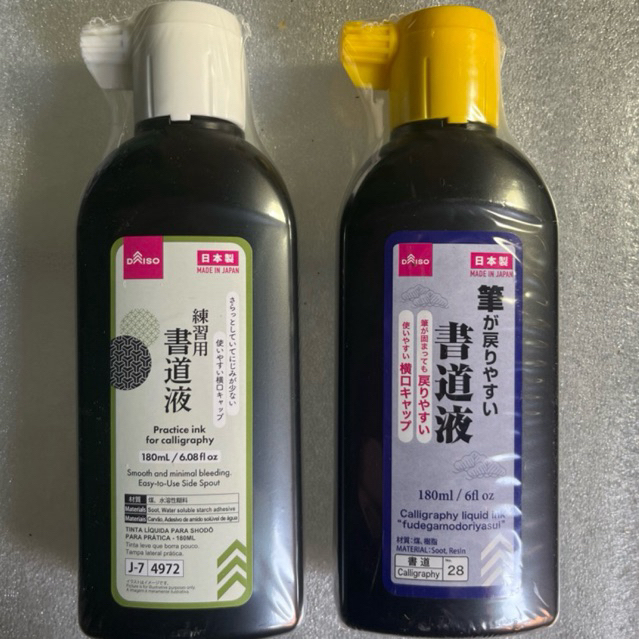 

tinta daiso 180ml / tinta jepang