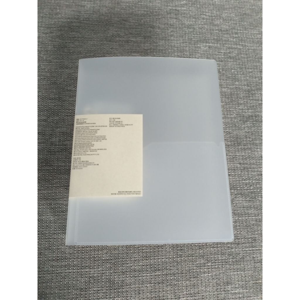 

PRELOVED BINDER MUJI A5 PP 2 HOLES