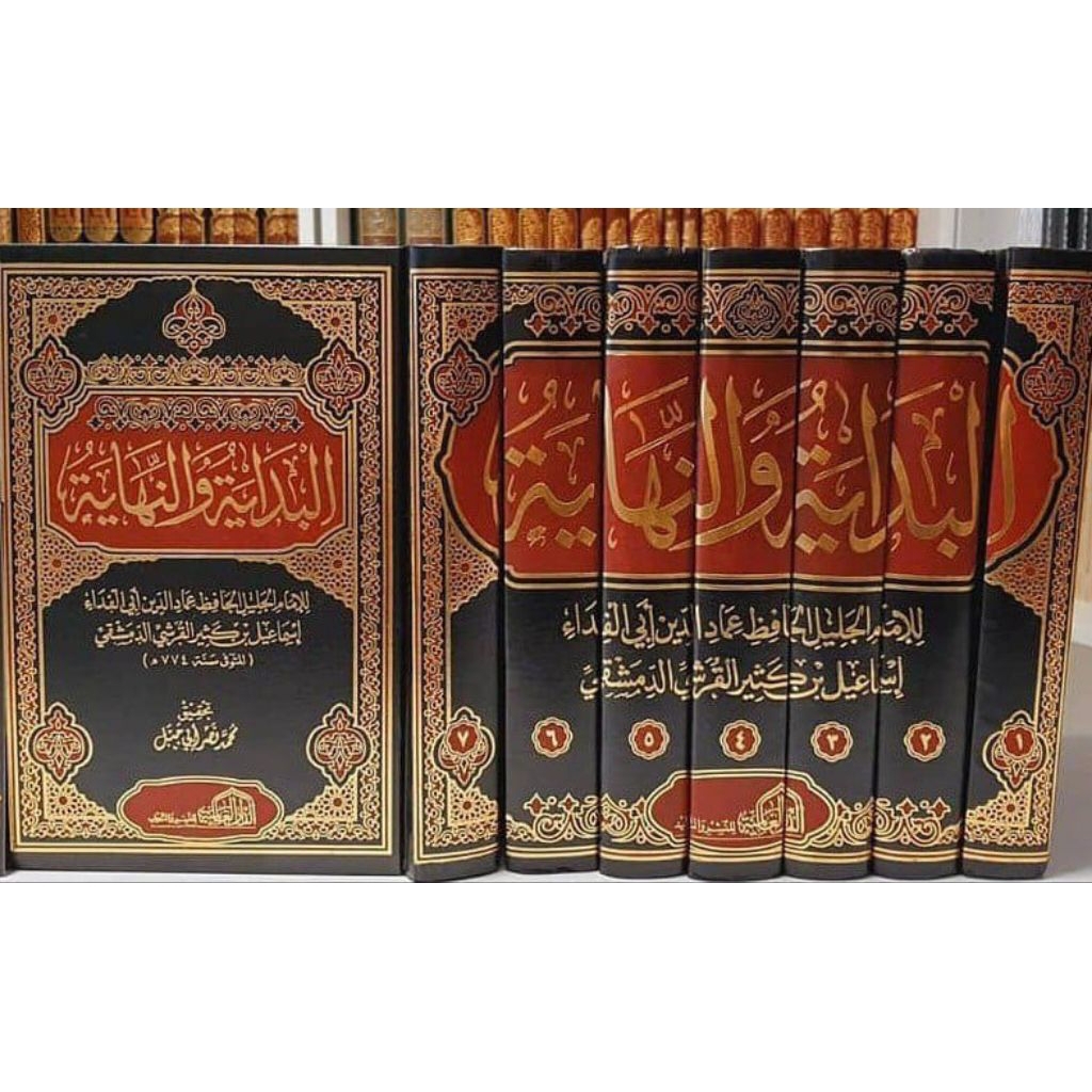 KITAB BIDAYAH WAN NIHAYAH