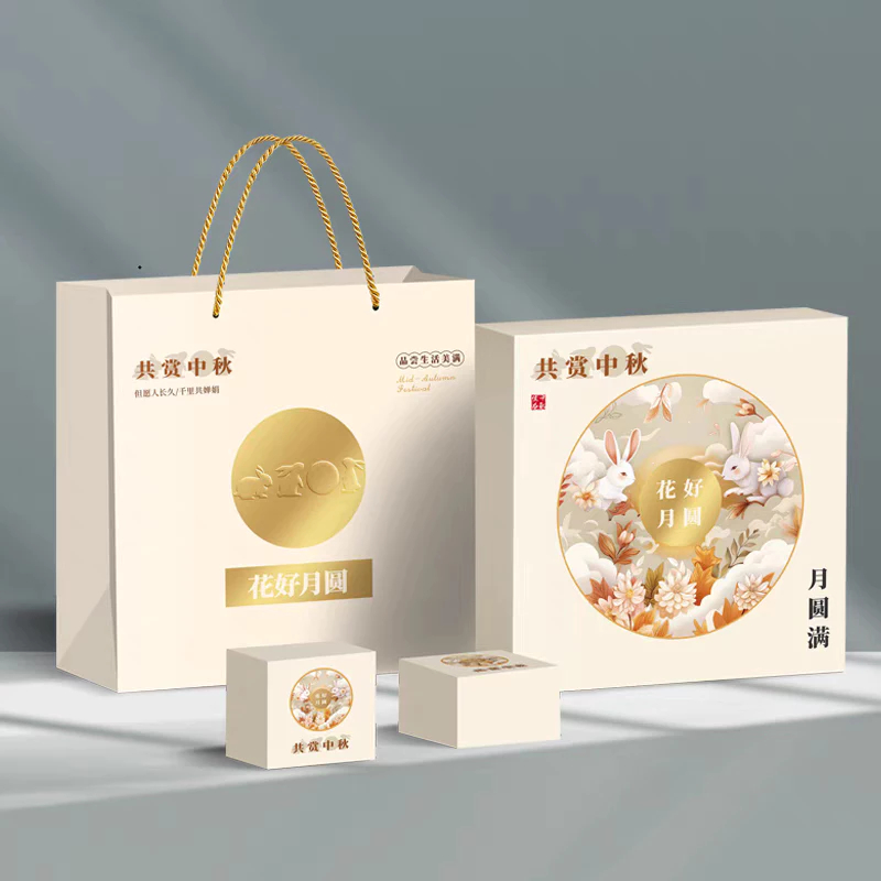 

(2sets) Box Mooncake isi 4 125gr -150gr Kotak Kue Bulan 125gr150gram Kardus Festival Mid Autumn Moon Cake
