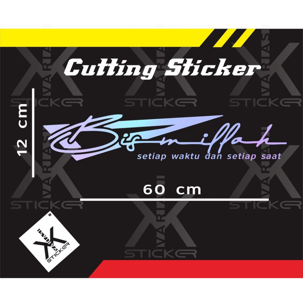 

sticker cutting, BISMILLAH ukuran 12 x 60cm