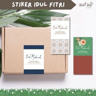 

[isi 10] Stiker Seal Idul Fitri | Stiker Seal Lebaran