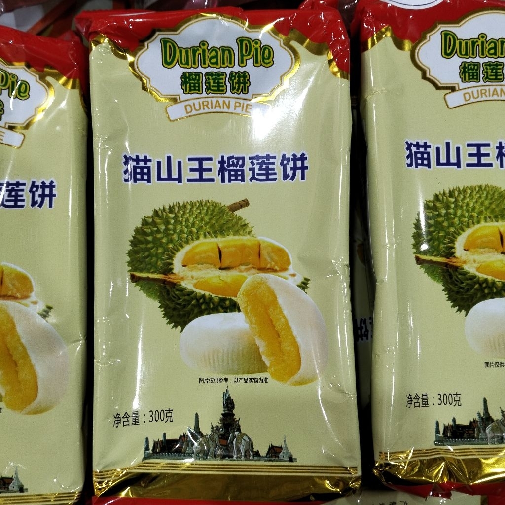 

Pia Durian Musang King Durian Pie