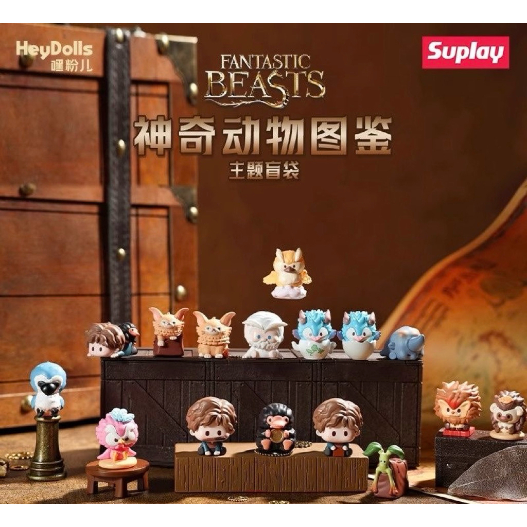 suplay heydolls fantastic beasts mini figure harry potter blind bag bb kacang pop bean