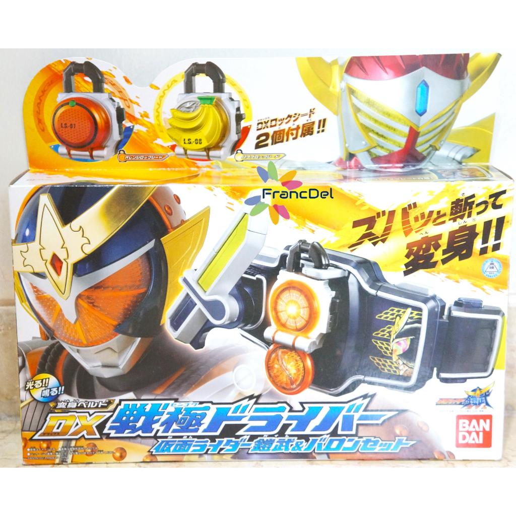 Kamen Rider Gaim Henshin Belt DX Sengoku Driver Kamen Rider Gaim & Baron Set Bandai