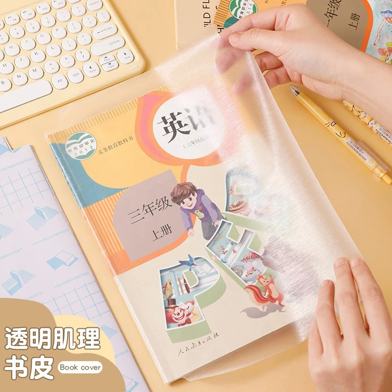 

VHP - Self Adhesive Sampul Buku Stiker Self / Sampul Buku Tulis Sekolah Sticker Isi 10 Lembar