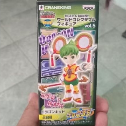 Dragon Kid TIGER & BUNNY vol.5 WCF Banpresto