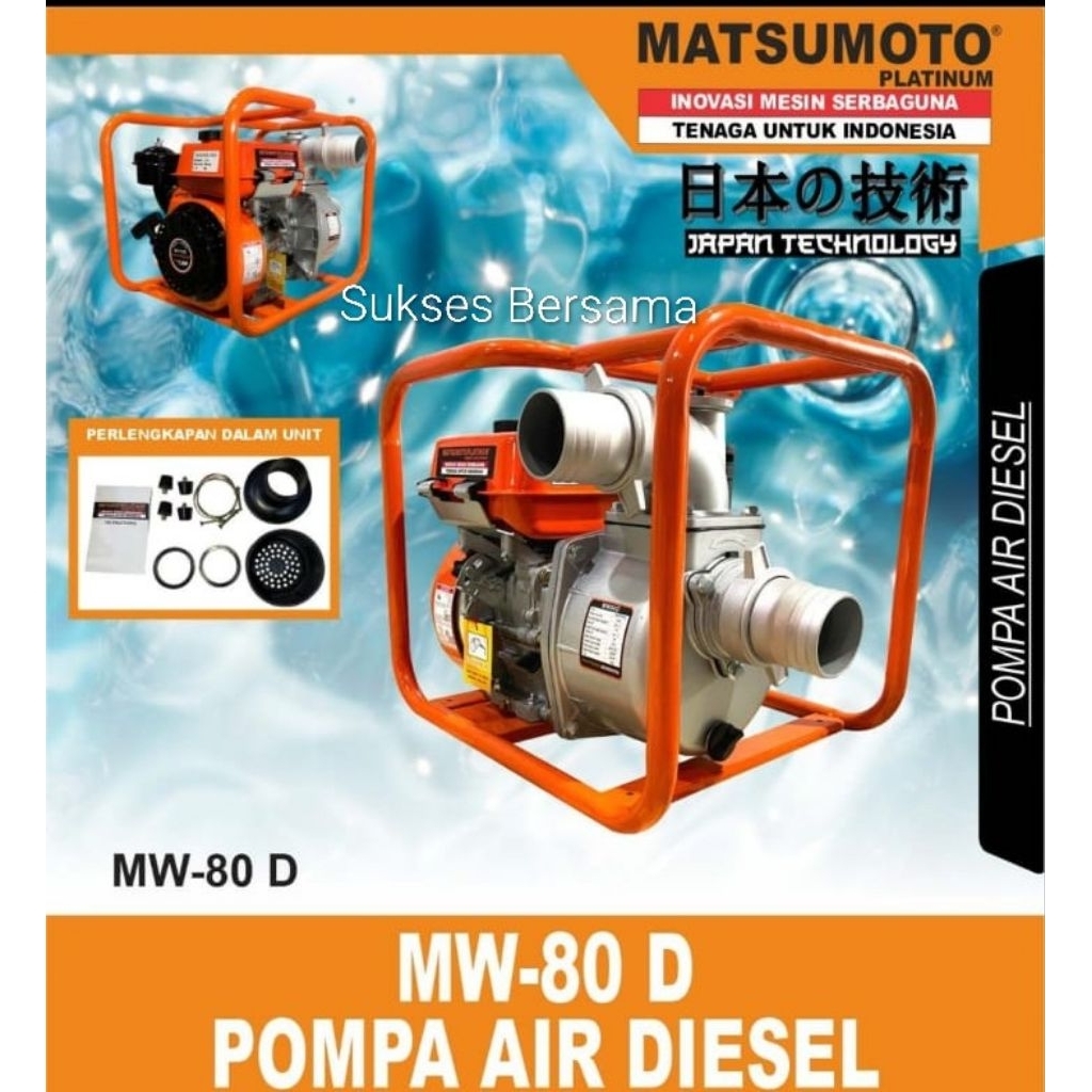 Gasoline Engine Waterpump Diesel Matsumoto MW-80D (3 Inch)
