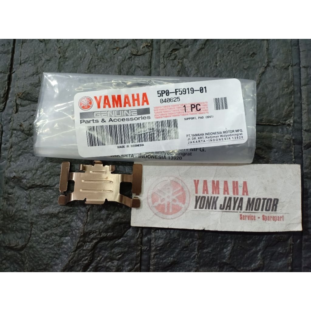 PLAT DUDUKAN KAMPAS REM BELAKANG YAMAHA N-MAX 5P0-F5919-01