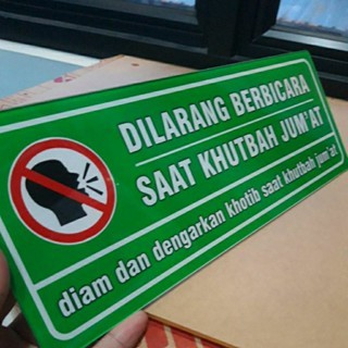 

AKRILIK DILARANG BERBICARA SAAT KHUTBAH JUMAT