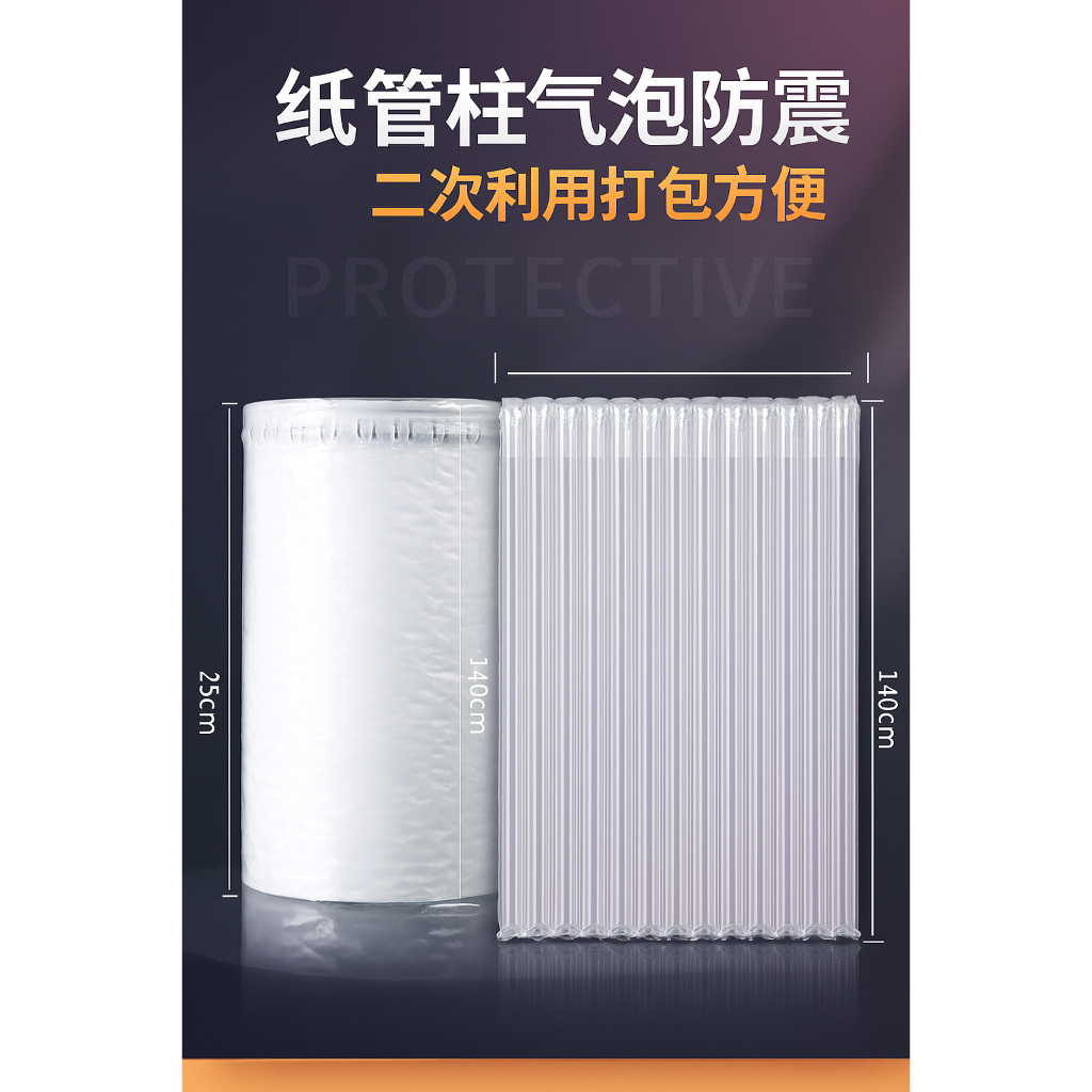 

Bubble Air Cushion / Inflatable Air Bubble Ukuran 300 M Super Tebal Premium