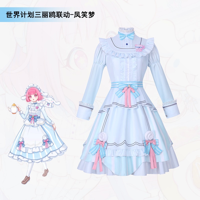 Project SEKAI cosplay Emu Otori cosplay costume