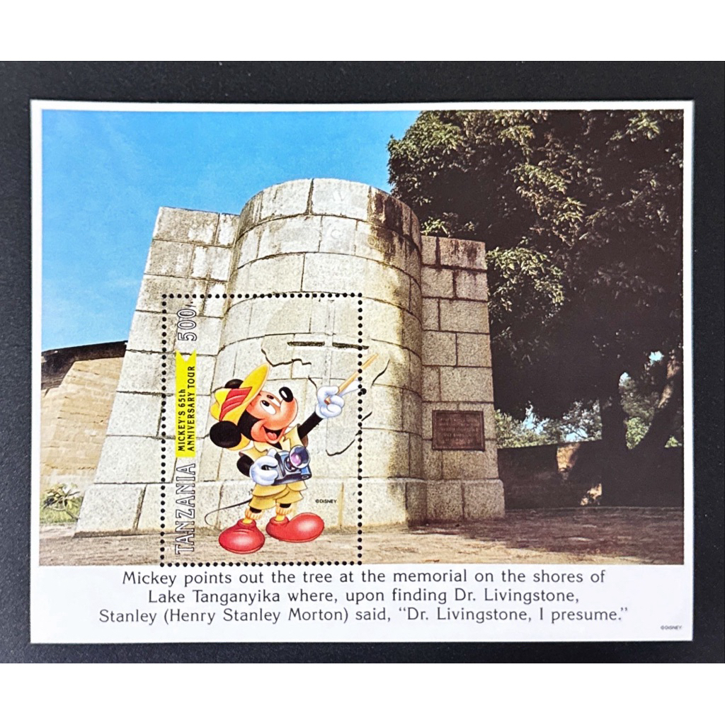 

PRANGKO DISNEY TANZANIA SS MICKEY POINTS OUT THE TREE AT LAKE TANGANYIKA. MINT.