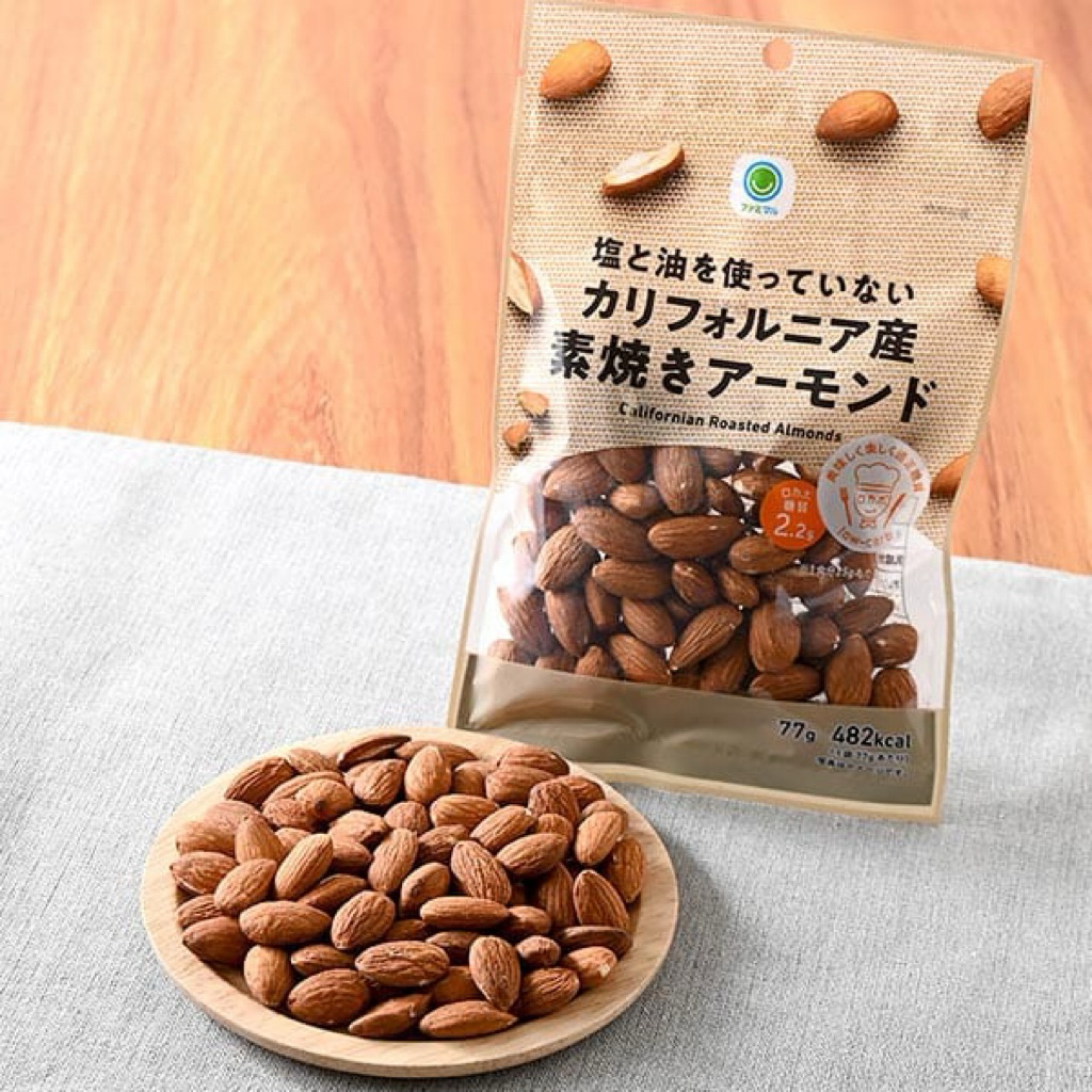 

Californian Roasted Almonds