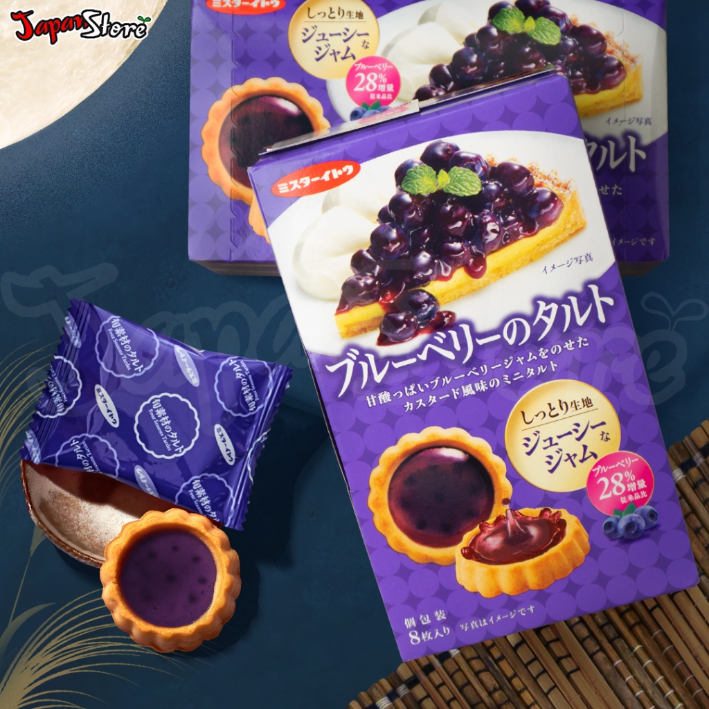 

Ito Blueberry Tart Cookie
