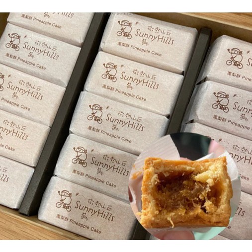 

READY 21 SEPTEMBER 2025 Sunny Hills Pineapple Cake Taiwan Nanas Kue Pastry