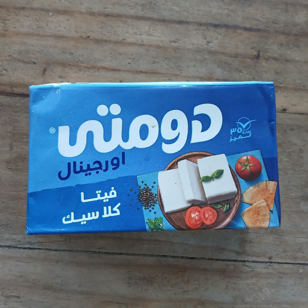 

KEJU FETA CLASSIC ORIGINAL MERK DOMTY 250 GRAM ASLI DARI MESIR