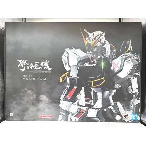 RX 93 Gundam Model Number RX 93 Gundam BANDAI