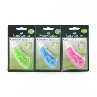 

CORECTION TAPE FABER CASTEL (169401)