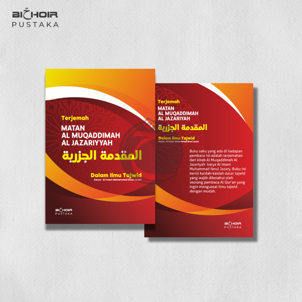 Matan Al Muqaddimah Al Jazariyyah Terjemah