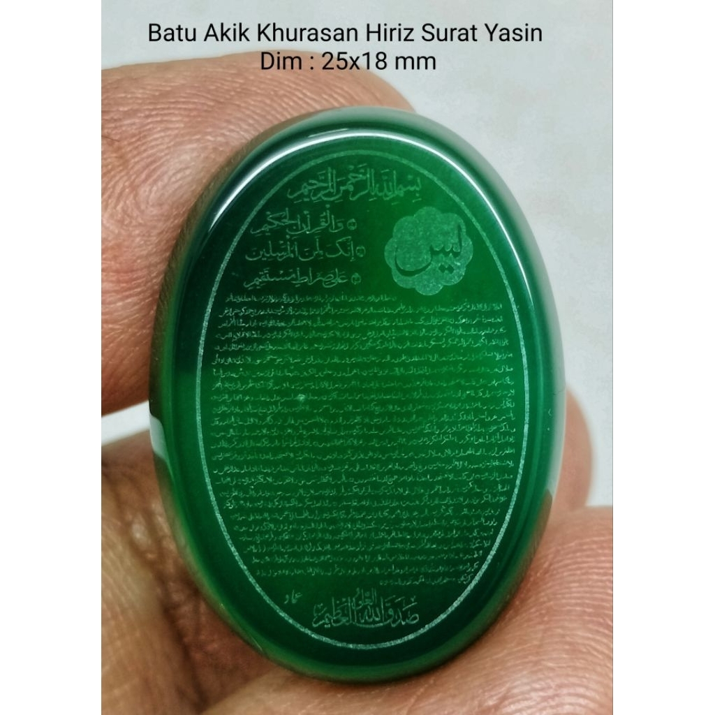 Batu Akik Khurasan Hiriz Surat Yasin