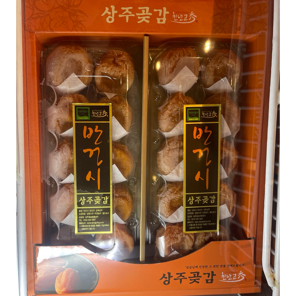 

Manisan Kesemek Kering Korea Premium | Persimon Dried Korea Frozen Isi 20s Gift Box