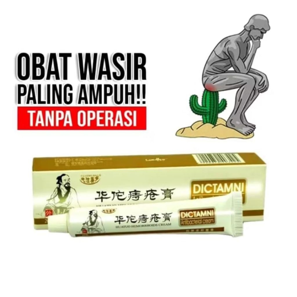 salep Krim Cream Wasir Ambeien Ambeyen Ambien Hemoroid Hemorrhoids DICTAMNI DIKTAMNI HUATUO HUA TUO 