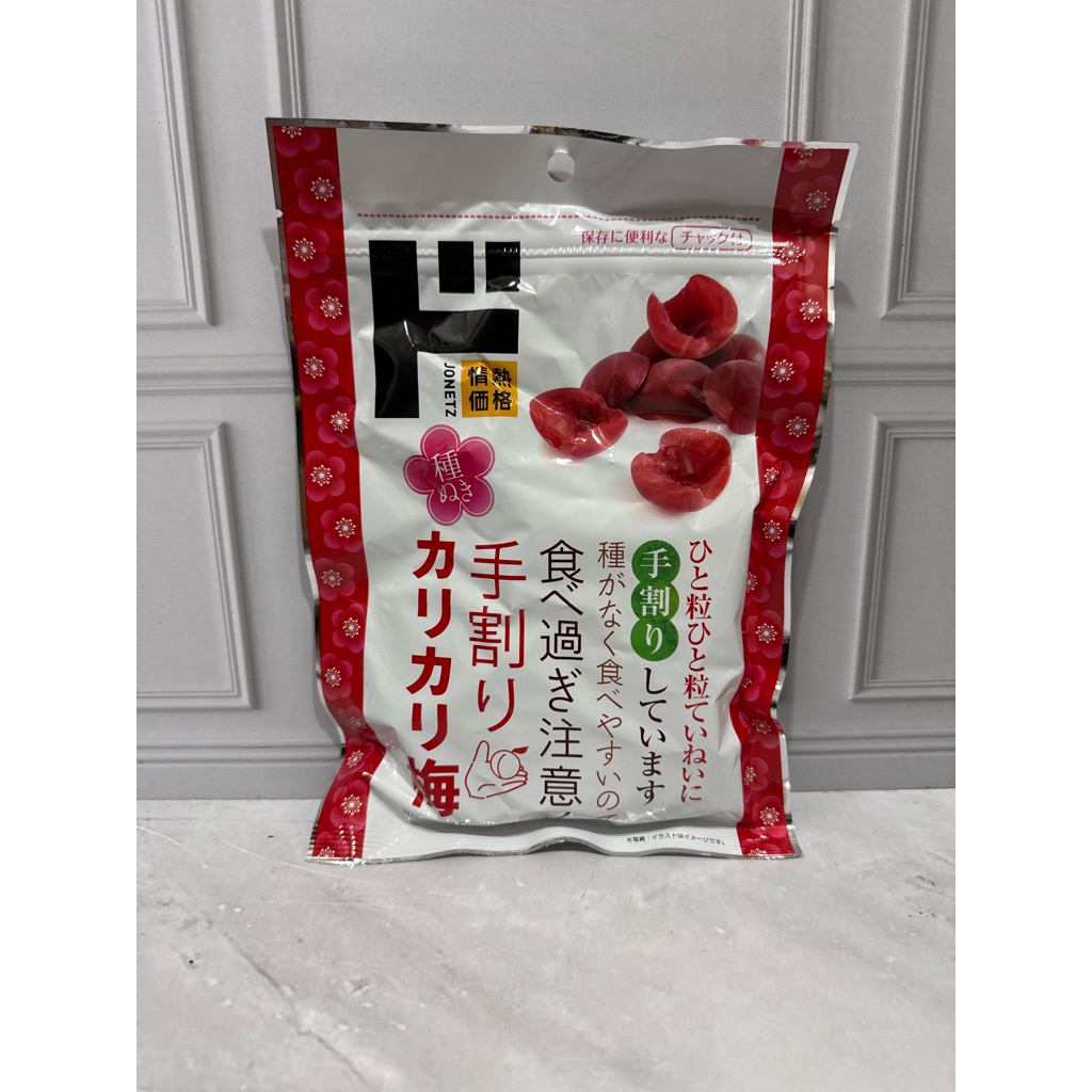 

Crunchy plum umeboshi