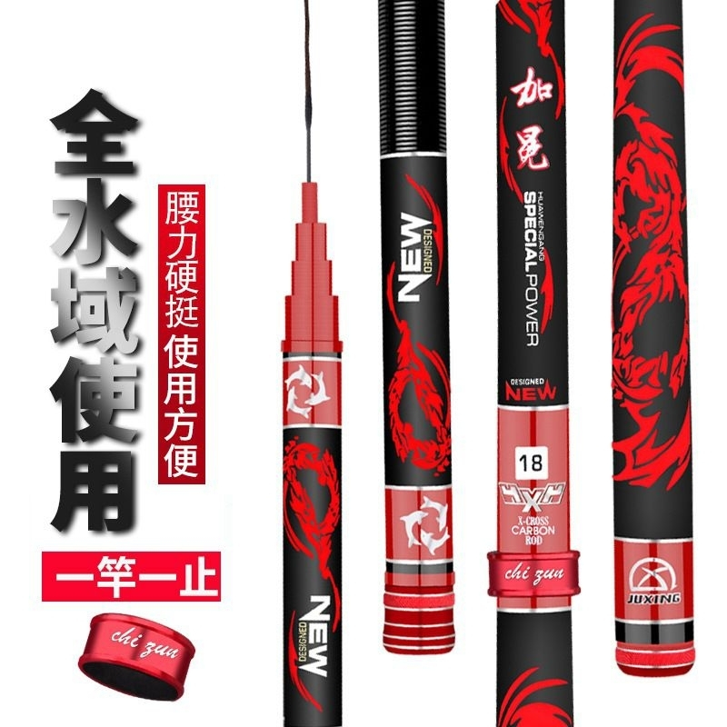 Tegek import Juxing Kaku Carbon berkualitas special power black pit 7h 19t bonus ujung Solid