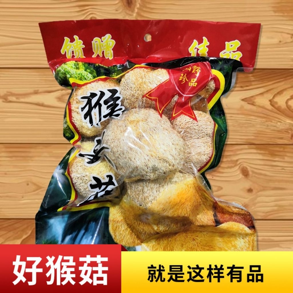 

Jamur Kepala monyet Mushroom Monkey head Hou Tou Gu 250 Gram