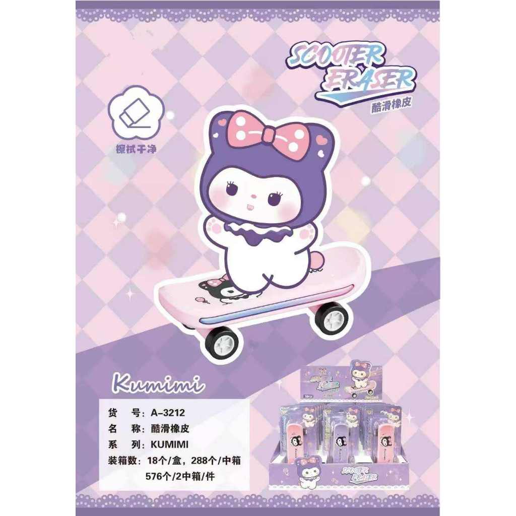 

[C] PENGHAPUS A-3212 [PCS]