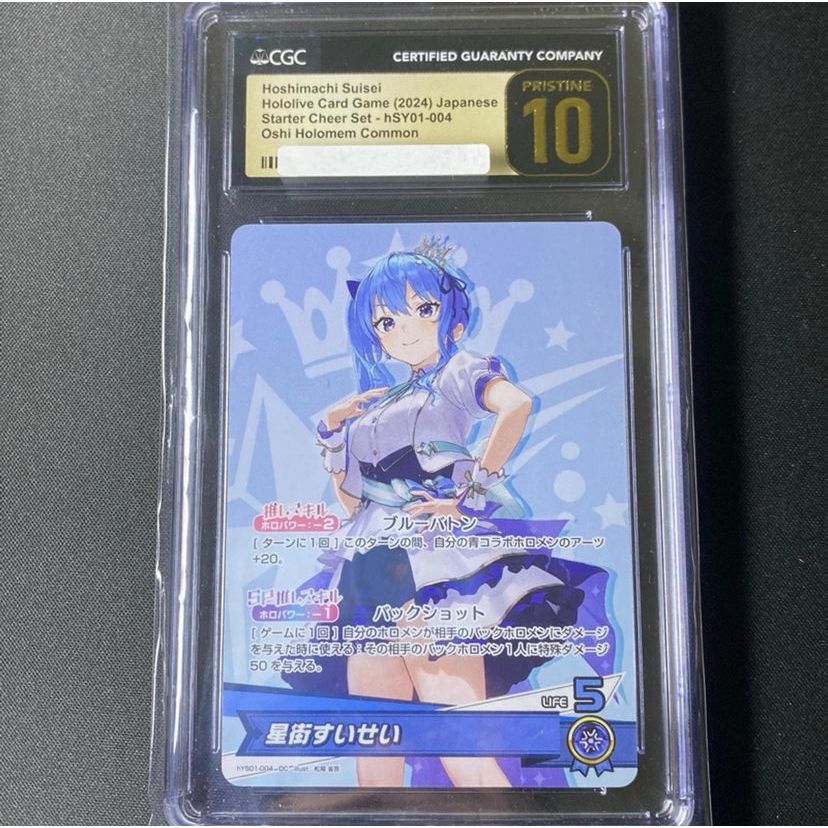 CGC 10 Pristine hYS01 Hoshimachi Suisei OC - Kartu Hololive TCG JP Japanese PSA
