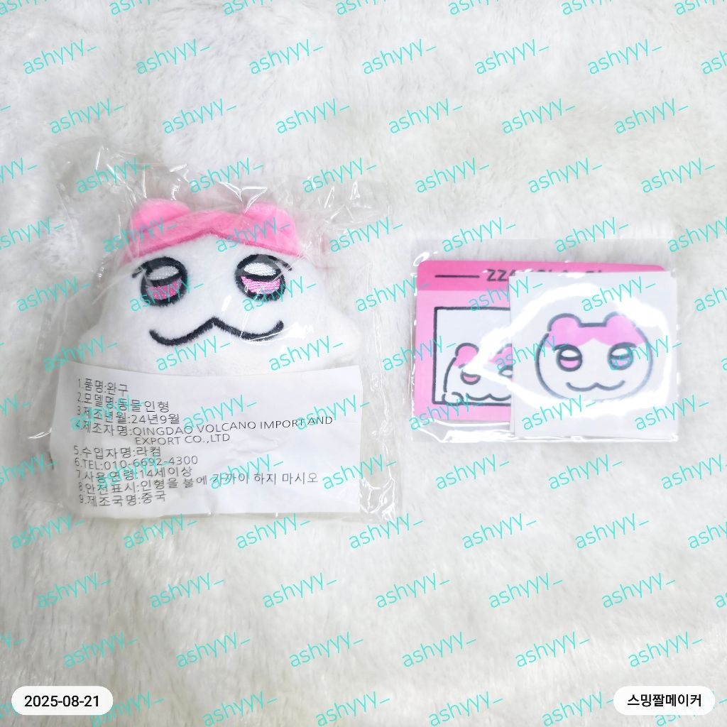 [READY INA] PLAVE Doll Fanmerch