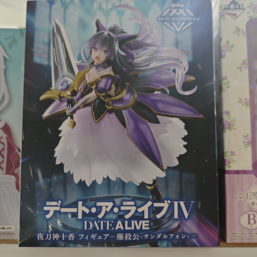 Date A Live IV - Yatogami Tohka Action Figure