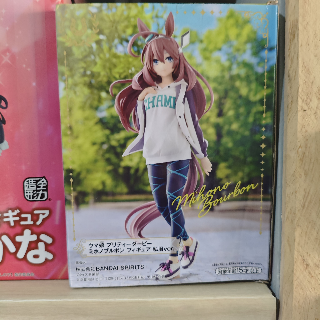 Uma Musume Mihono Bourbon Figure plain clothes ver.
