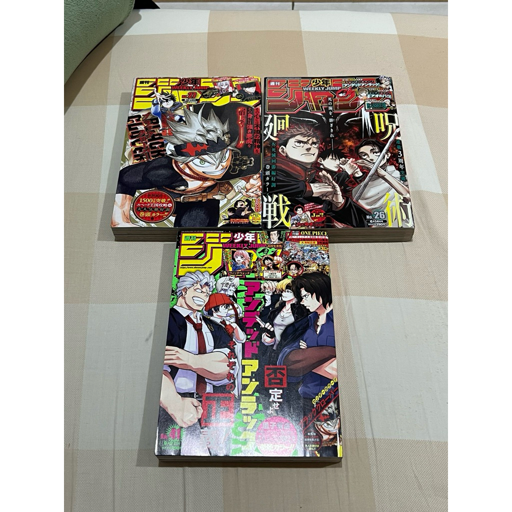 Majalah Komik Weekly Shonen Jump (WSJ) 2021 Black Clover Asta Jujutsu Kaisen JJK Yuji Itadori Undead
