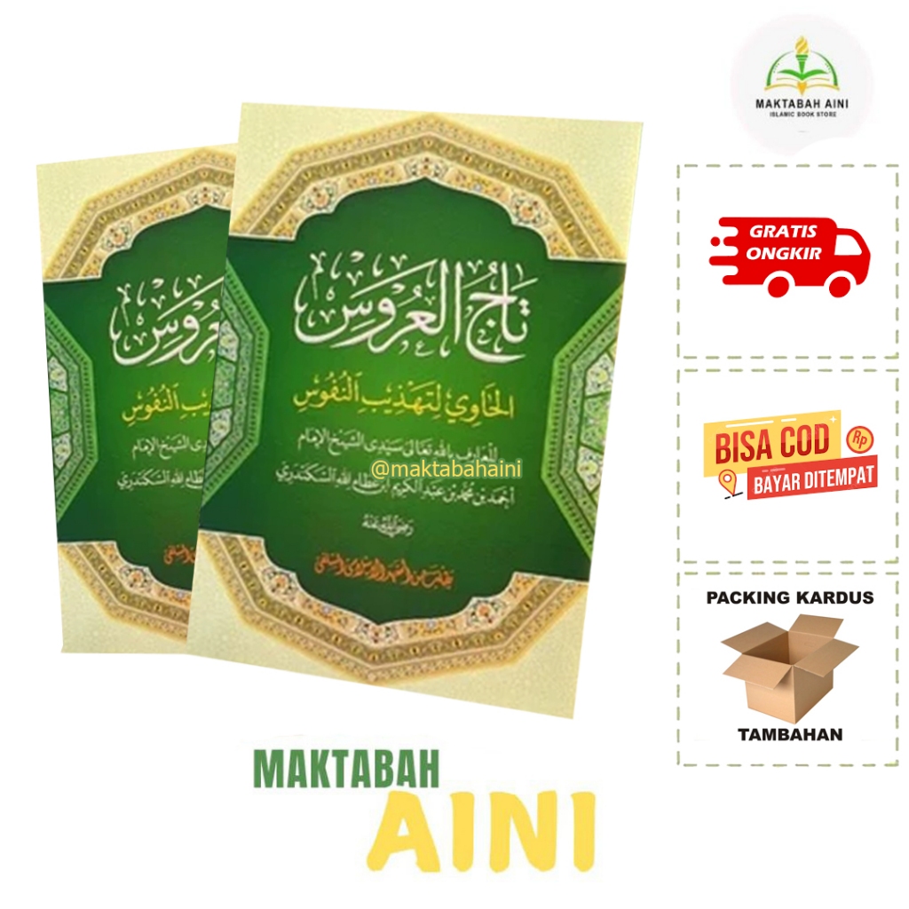 Kitab Tajul Arus Makna Pesantren Tajul Arus Makna Petuk Dar Al qolam Tajul Arusy Makna Pesantren Taj