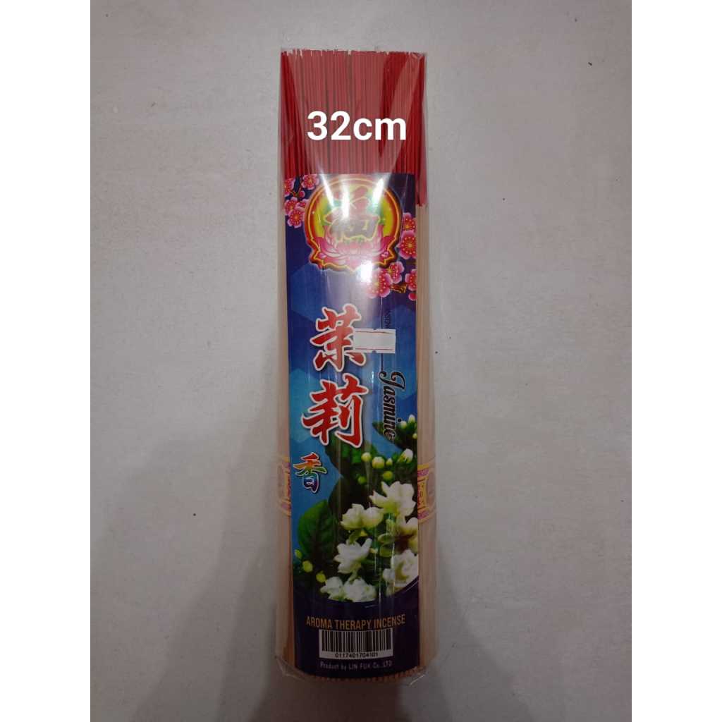 [HIO] Hio Putih Aromatherapy Jasmine 32cm/Dupa Putih Aromatherapy Jasmine 32cm