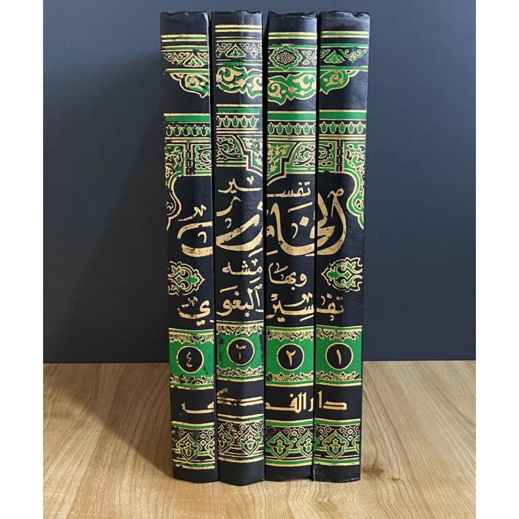 (COD) ORI / KITAB TAFSIR AL KHOZIN / DARUL FIKR / IMPORT