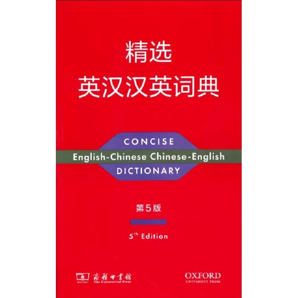 READY - Kamus Oxford Concise Mandarin edisi 5 - English Chinese English dictionary